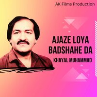 Ajaze Loya Badshahe Da - Khayal Muhammad