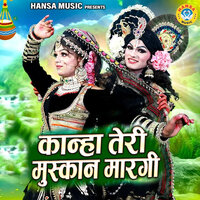 Kanha Teri Muskan Maargi - Sakshi Choudhary