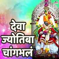 Lagin Zalay Sajani - Shubhangi Joshi & Mahesh Hiremath