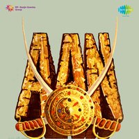 Aag Lagi Tanman Mein - Shamshad Begum