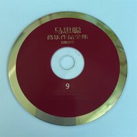 钢琴弦乐五重奏 Ⅲ Allegretto - Yan Ke & 曾诚 & 陈敏 & 关正跃 & 毛新光