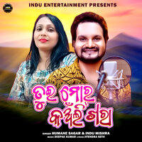 Tui Mor Kanli Khara - Indu Mishra & HUMANE SAGAR