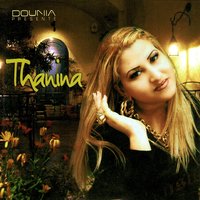 Achdah dhawali - Thanina