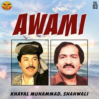 Da Qissa Zama Da - Khayal Muhammad & Shah Wali