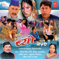 Rajula - Preetam Bhartwan & MEENA RANA