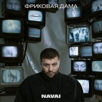Музеи и театры - NAVAI