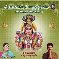 Samaya Purathale - L R Eswari & T S Ranganathan