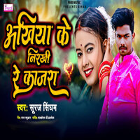 Akhiya Ke Nirkhi Re Kajra - Suraj Singham