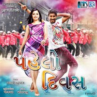 Duniya Na Rango - Parthiv Gohil