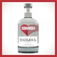 Напьюсь - DJ SMASH