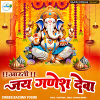 Jay Ganesh Deva - Rashmi Yogini