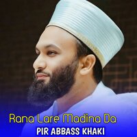 Ya Mahboba Khog Zra Me La Ta Sabredo Na De - Pir Abbass Khaki & Qari Rizwan Ullah
