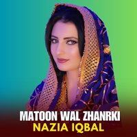 Naray Waham Koso Kay - Nazia iqbal