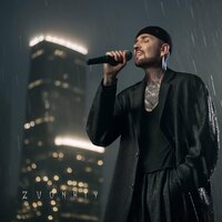 Рискую - Zvonkiy