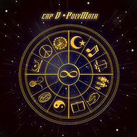 King of the Mountain (feat. Brother Ali) - Cap D & Brother Ali