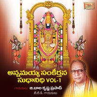 Abhaya Daayakuda - G. Balakrishna Prasad