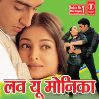 Kaanta Lagaye Diya Re - Manoj Dehati & Payal Mukherjee