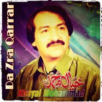 Bia Guddar La Zee Na - Khayal Mohammad