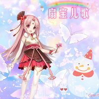 小宝宝吃饭饭 - 扇宝