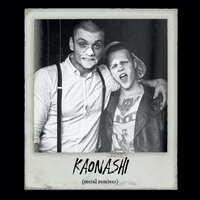 Лорд Раут Вейдер - Тони Раут