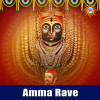 Amma Rave - Warangal Shankar