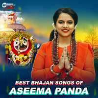Aahe Nila Saila - ASEEMA PANDA
