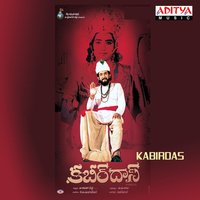 Elukora - Vani Jayaram