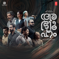 Poomandharam - Najeem Arshad