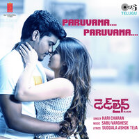 Paruvama Paruvama (From "Deadline") - Haricharan & Sabu Varghese & Suddala Ashok Teja