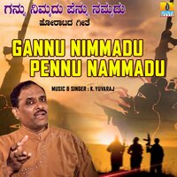 Gannu Nimmadu Pennu Nammadu - K. Yuvaraj
