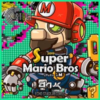 Super Mario Bros 2019 - DJK