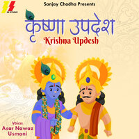 Khali Hath Jana Hai - Asar Nawaz Usmani