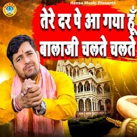 Tere Dar Pe Aa Gya Hun Balaji Chalte Chalte - Gyanendra Sardhana