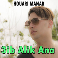 3ib Alik Ana - Houari Manar