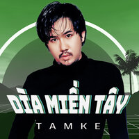 Dìa Miền Tây (Mời Anh Về Thăm Quê Em) - TamKe & Wikey