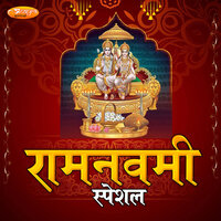 Aarti Ramayan Ji Ki - Umed Khan