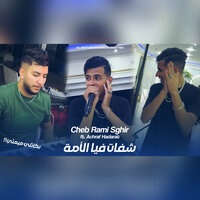 Bekatli mimti - Cheb Rami Sghir & Achraf Hadarat