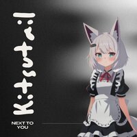 Close But No Cigars - Kitsutail