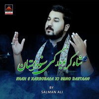 Shah E Karbobala Ki Suno Dastaan - Salman Ali