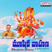 Sree Gananadham - Purnachander & Srinivas