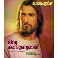 Divya Karunyamay - Kester