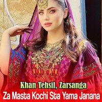 Zama Da Mene Lewanya Saba Koch Ta WArzama - Khan Tehsil & Zarsanga