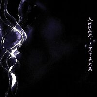 Цепи и кольца - Линда