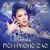 Đêm Không Sao - Thanh Thảo