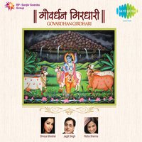 Hai Maa Kari Badriya Warse - Richa Sharma