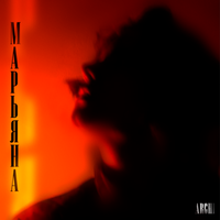 Марьяна - ARCHI