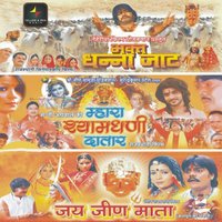 Laadkari Ladesar Mahari Jeend - Satish Dehra & Jai Shri Shivram