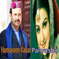 Sta Shakoli Urbal Somra Nasle De - Palwasha & Hamayoon Kakar