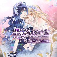 鸵鸟物语 - 叶里