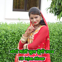 Full Dungi Swad - SB Irfan Alwar & Sogan Brothers